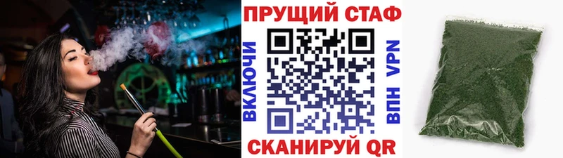 Купить закладку МАРИХУАНА Мефедрон ГАШИШ Спас-Деменск