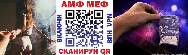 АМФ Premium  Купить где  Спас-Деменск 