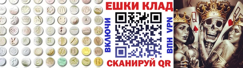 ЭКСТАЗИ louis Vuitton  Купить закладки  Спас-Деменск 