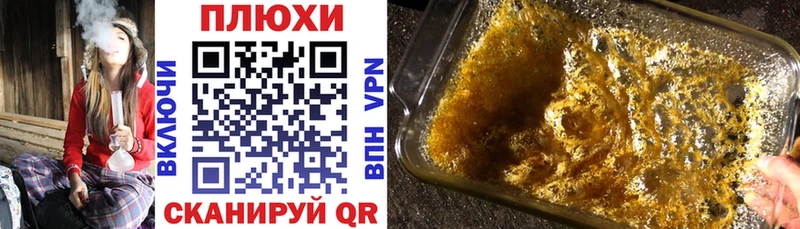 Гашиш хэш Купить Спас-Деменск