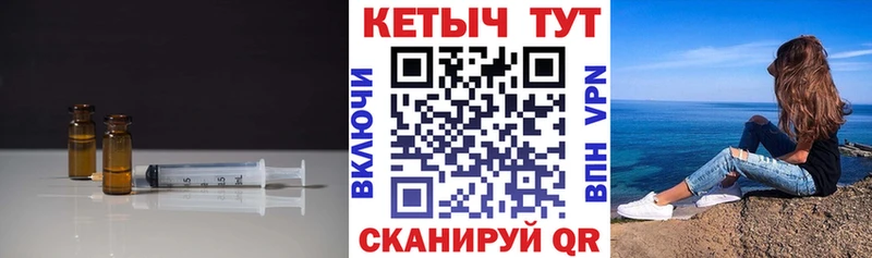 Купить закладки  Спас-Деменск  КЕТАМИН ketamine 
