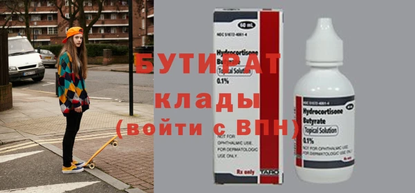марихуана Тавда