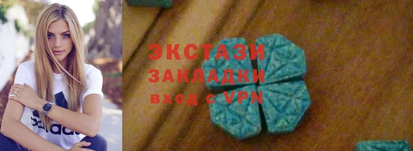 марихуана Тавда