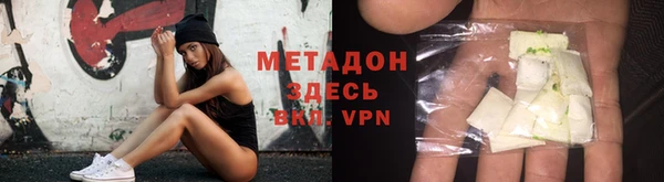 марихуана Тавда