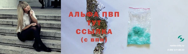 марихуана Тавда