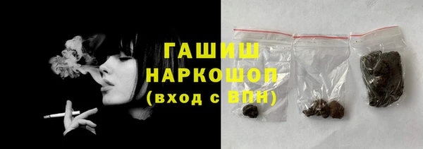 марихуана Тавда