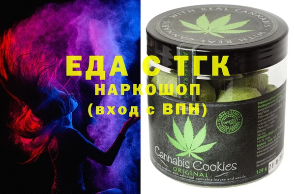 мефедрон мука Тихвин