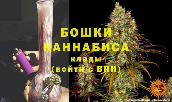 марихуана Тавда