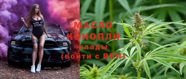 марихуана Тавда