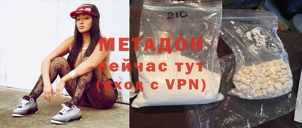 марихуана Тавда