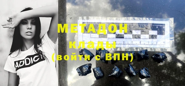марихуана Тавда