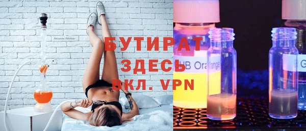 марихуана Тавда