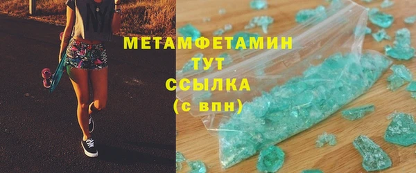 марихуана Тавда