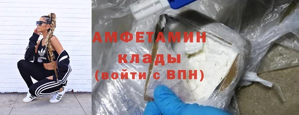 марихуана Тавда