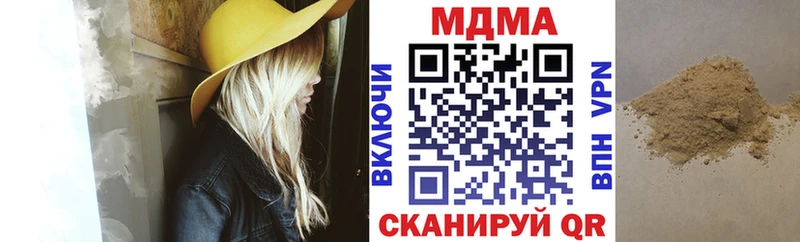 Купить закладки  Спас-Деменск  МДМА VHQ 
