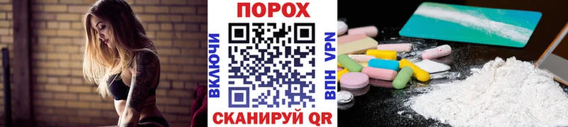 Купить где Спас-Деменск Первитин пудра