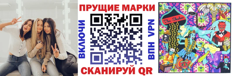 Марки NBOMe 1500мкг  Купить  Спас-Деменск 
