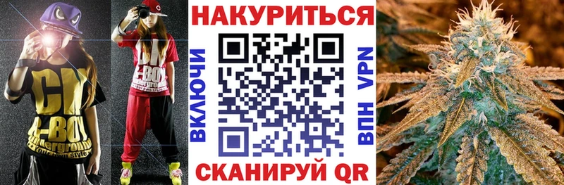 Купить  Спас-Деменск  Каннабис White Widow 